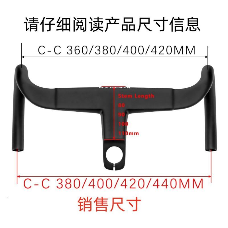 KOCEVLO K13 Carbon Fiber Integrated Drop Handlebar With Internal Cable Routing Computer Mount