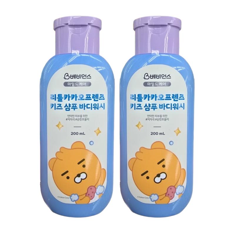 Bebienns Little Kakao Friends Kids Shampoo & Body Wash Lotion 200ml – Low-Irritation Formula, Shea Butter Moisture Care for Kids & Family