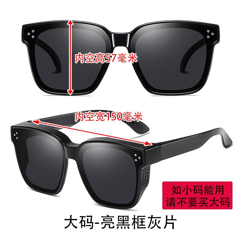 Набор очков Солнцезащитные очки для близорукости Advanced Sense Clip Polarized Солнцезащитные очки с большой оправой Женские солнцезащитные очки с защитой от ультрафиолета и сильным светом для мужчин Очки для вождения