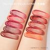 Shu Uemura Kinukea Glow Up 5,5 мл BG 936 Персиковый шербет Блеск для губ, Помада, Блеск для губ, Тон-ап, Оригинал