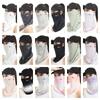 Letter Sunscreen Face Veil Breathable Neckline Face Cover Thin Summer Ice Silk Face Mask  Hiking