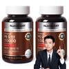 Nutri D Day Premium Biotin 10000, 90 Tablets, 2 Units