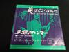 7-дюймовая пластинка PETER PAUL & MARY - Where Have All The Flowers Gone BR1052 WARNER BROS 1963 Япония Фолк