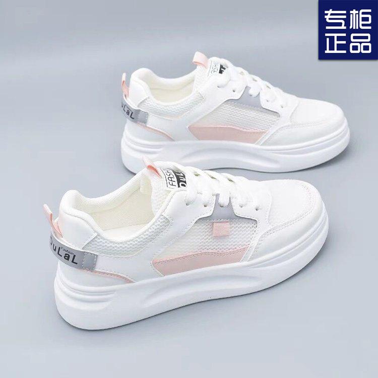 2024 Новые Универсальные Тонкие Осенние Сетчатые Туфли Кеды Сетчатые Дышащие Маленькие Белые Туфли Девушки Платформа Повседневные Кроссовки