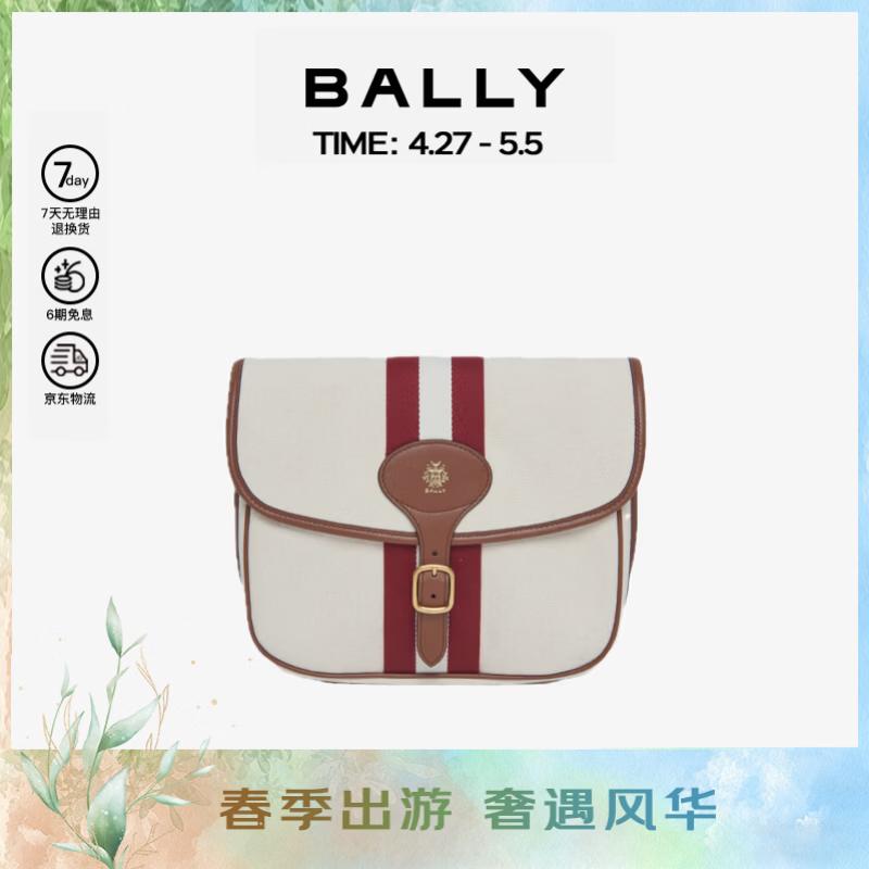 Bally Мужская сумка-мессенджер Beckett
