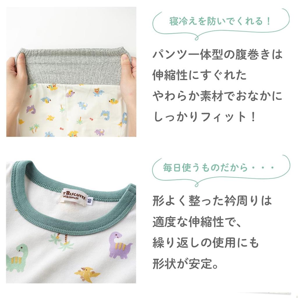 MIKIHOUSE HOT BISCUITS Short Sleeve Pajamas for Boys and Girls, Baby, Kids, Pink, 120cm, 70-7334-141