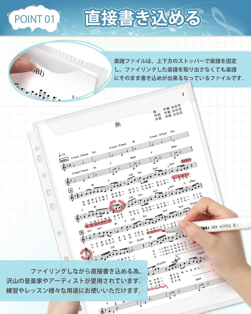 Файл для музыкальных партитур SENUN формата А4, совместимый с прозрачной папкой Can Write для музыкальной сумки для хранения Brass Light, сменный блок, размер, папки с 2, 3 и 11 отверстиями, карман,