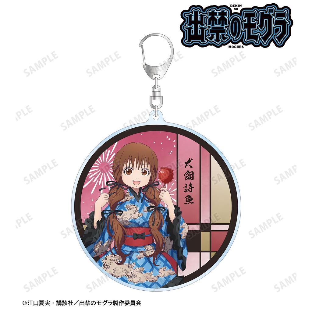 TV Anime Forbidden Original Inukai Shio Festival BIG Acrylic Keychain "The Mole" Illustration Ver.