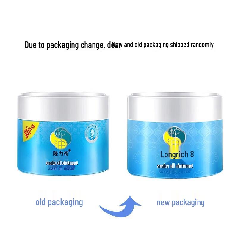 Longliqi Snake Oil Moisturizing Hand & Body Cream