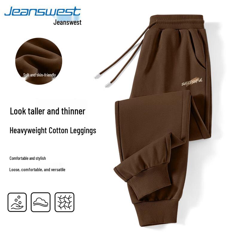 Jeanswest Men's Cuffed Cotton Blend Sweatpants