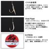 DAIWA contraption LBG 7 hooks vertical fishing bait emphasis drop-in SP10-7-8