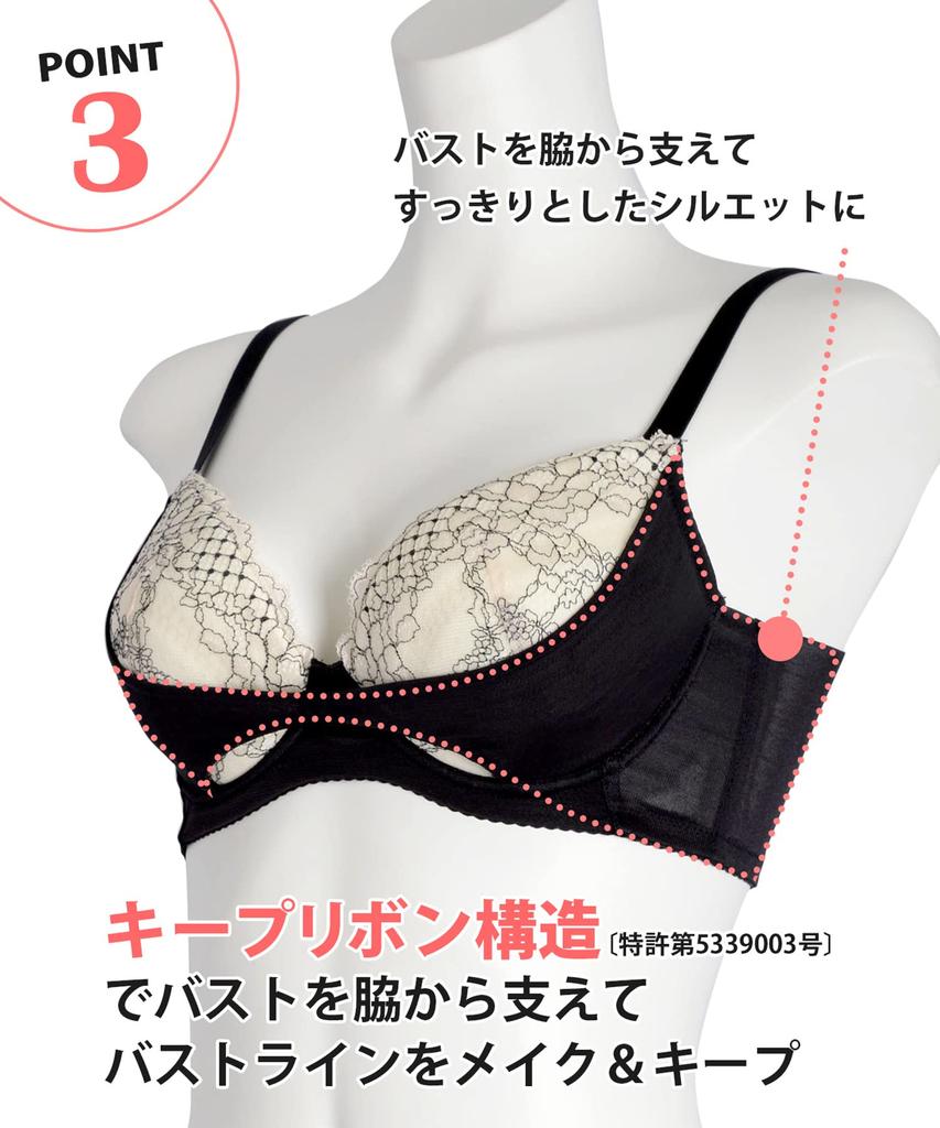 Wacoal Бюстгальтер для беременных Бюстгальтер на косточке Послеродовой ленточный бюстгальтер E65 Черный MBR487 BL (Кубок 3/4) [Легкое грудное вскармливание] Для женщин