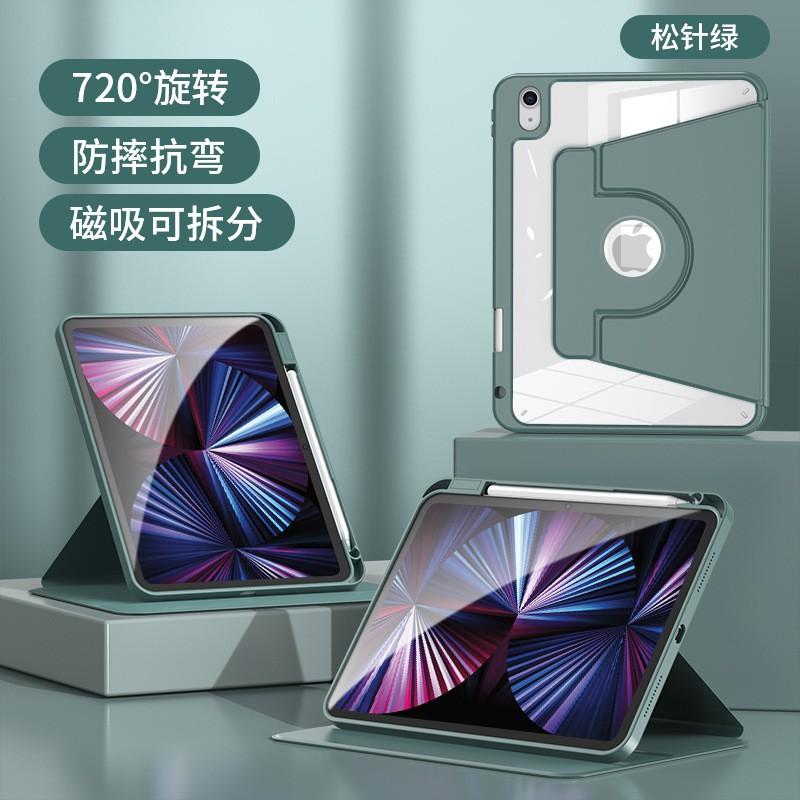 IPad 10th Gen Case 11 Inch Air 4/5/6/7/8 Pro 12.9 Magnetic Detachable Back Cover With Pencil Slot