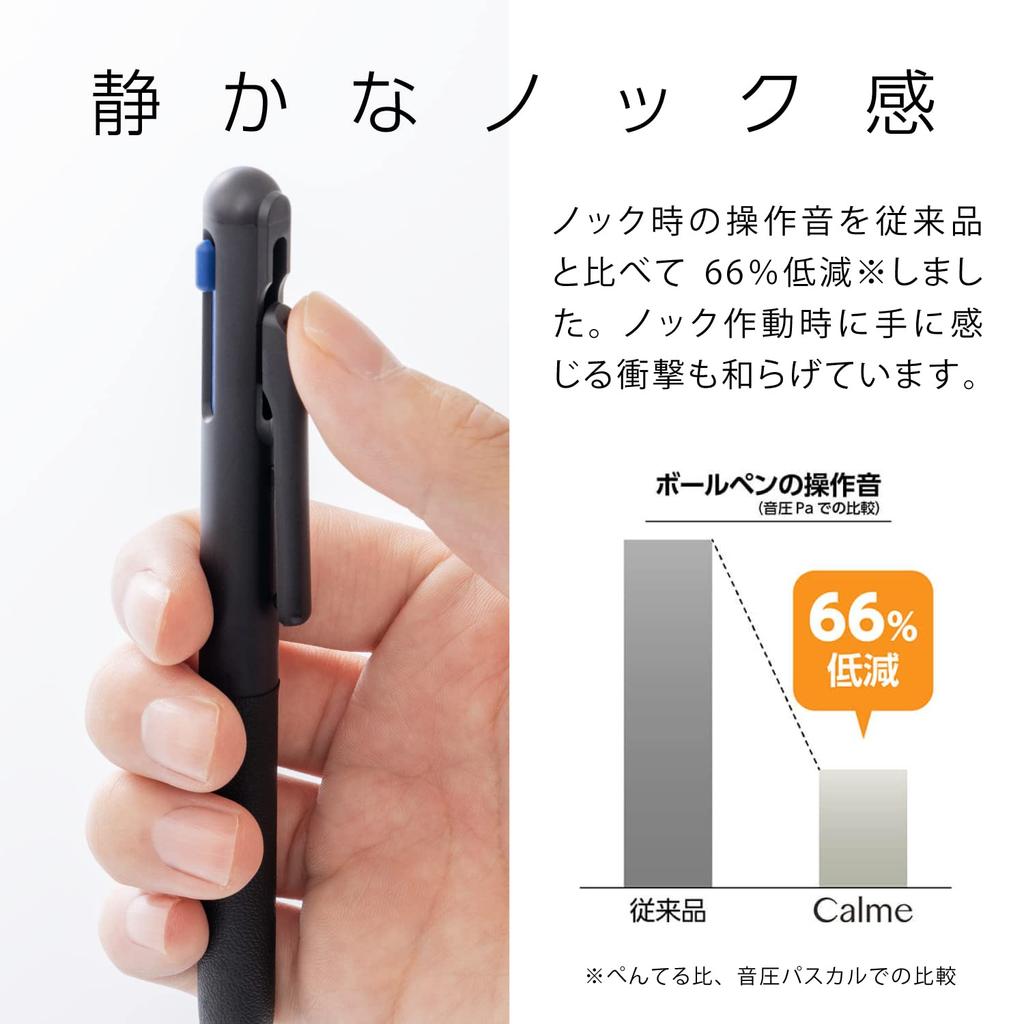 Шариковая ручка Pentel Calme XBXAC37A, 3-цветная, 0,7 мм, черная, набор из 5 штук,