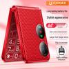 Gionee G630 4G раскладушка (Китайская версия)