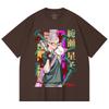 230 Gsm 100% Cotton Dandadan V33 Seiko Print Unisex Heavy Cotton T Shirt