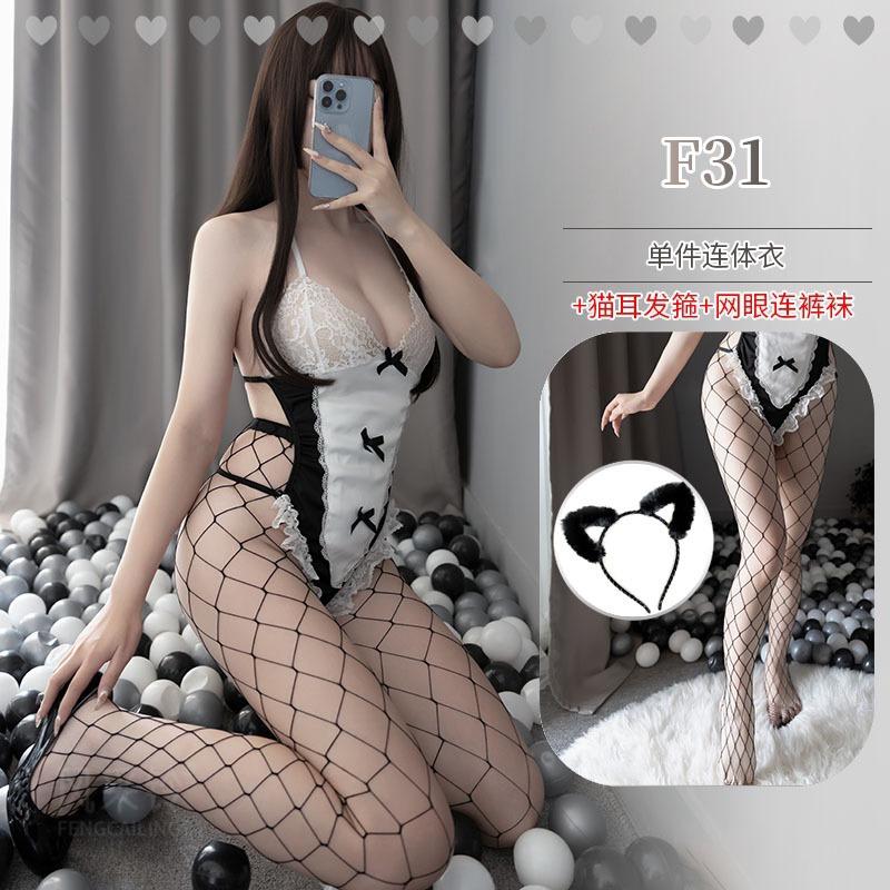 Sexy lingerie cute bunny tail maid outfit strappy onesie sexy tease