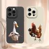 Чехол для телефона с дизайном "Дерущиеся курица и утка", подходит для iPhone 17, 16, 15, 14, 13, 12, 11 Pro/Max/Plus, противоударный и защищающий от падений