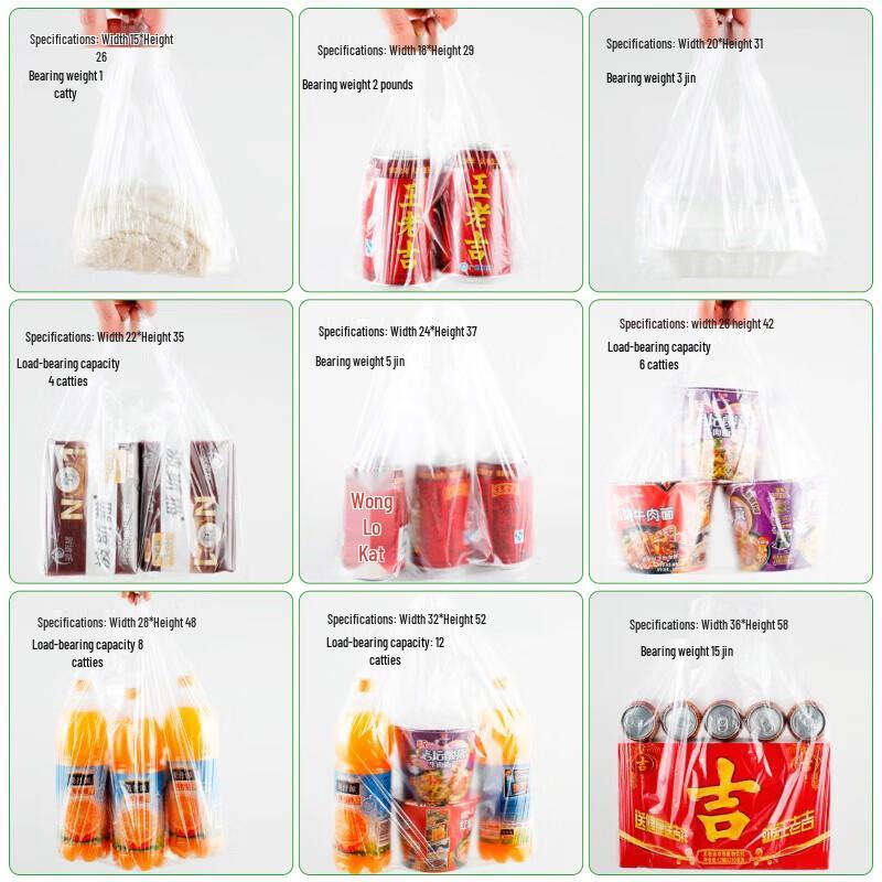 Одноразовые пластиковые пакеты-майки UBAG