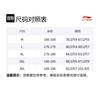 Фитнес-комплекты Li Ning Унисекс С круглым вырезом Средние LNKW8267