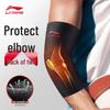 Li-Ning Спортивный компрессионный локтевой бандаж (Пара)
