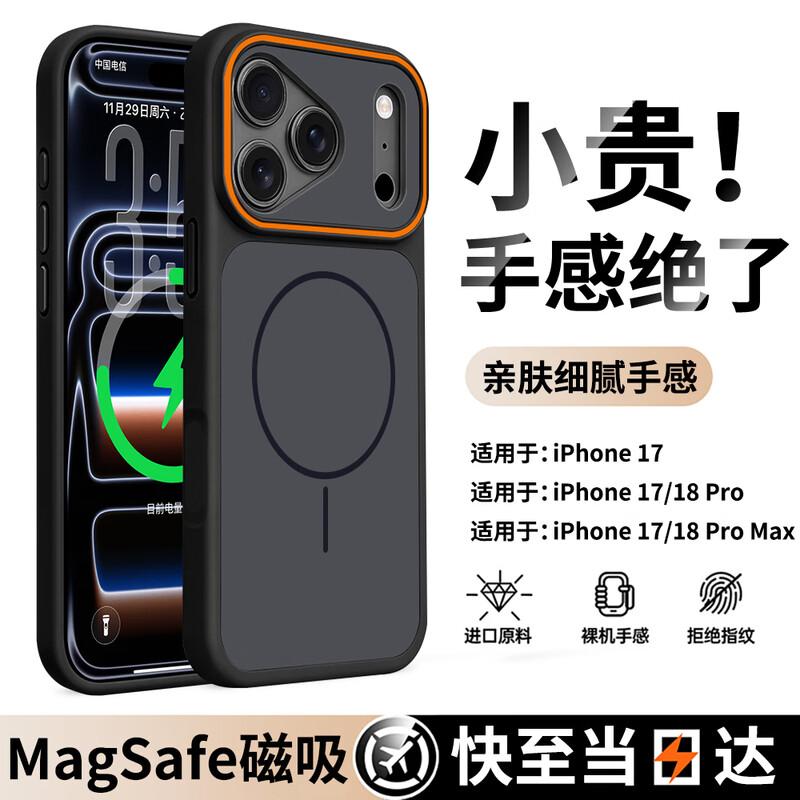 GURRS Магнитный чехол-скин тонкий защитный для iPhone