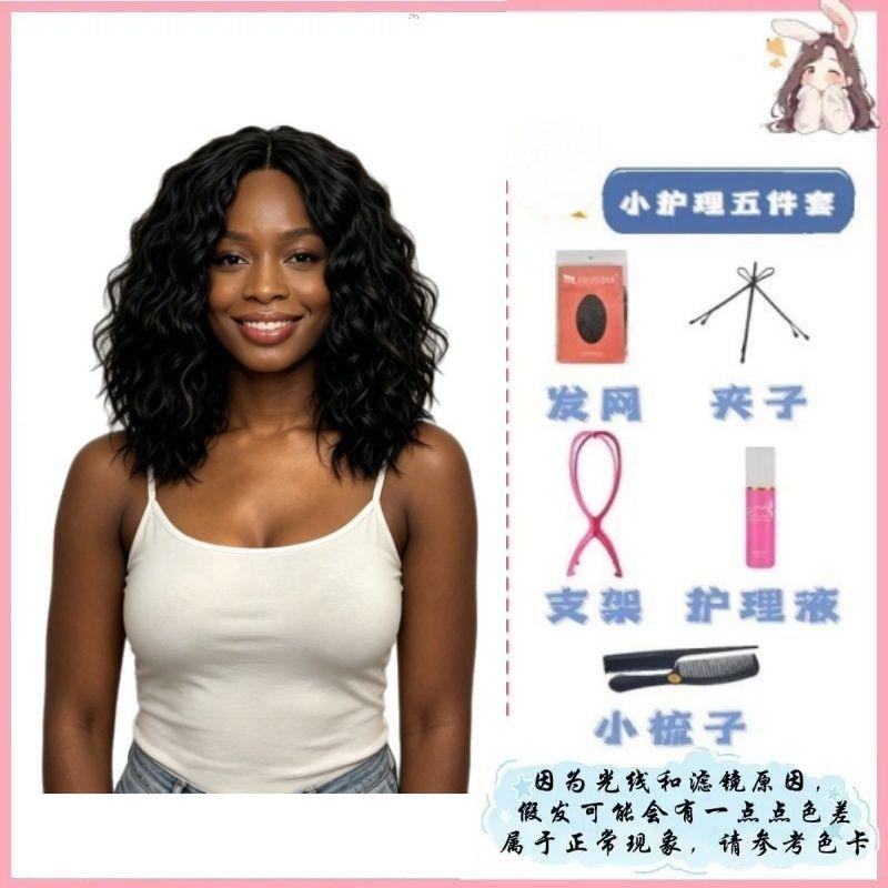Synthetic Fiber Wig for Women: Center-Parted, Long, Curly, Wavy, Wool-Textured Full-Head Wig