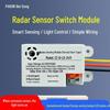 5-wire radar sensor ac220v max 100w 5-8m range w/ force start