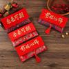 Красный конверт Gaokao - 'Будущее светло' для успешной сдачи экзаменов и подарков