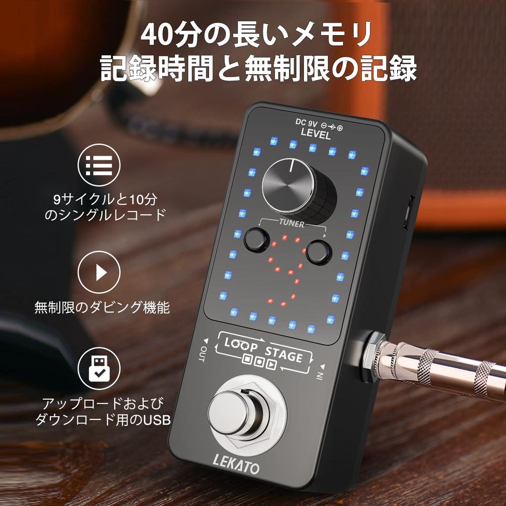 Педаль эффектов Looper с 9 петлями, тюнером, гитарными эффектами, 40 минут безлимитного наложения, USB-кабель для электрогитары, необходимо приобрести блок питания