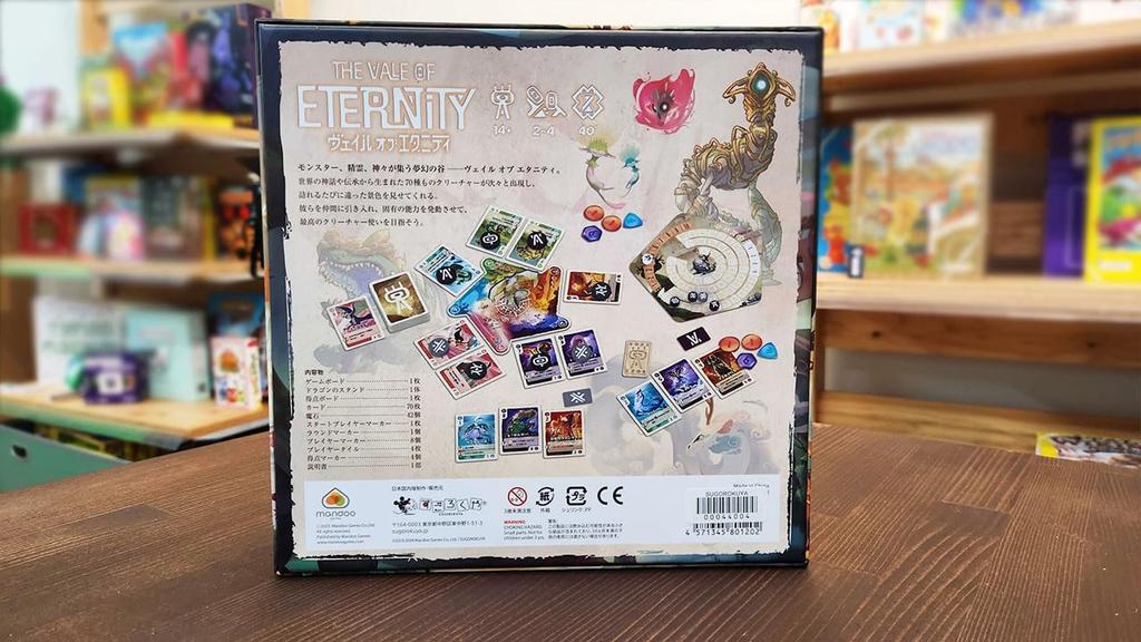 Vale of Eternity Sugorokuya Board Game