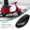 FUYUERO Universal Motorcycle Seat Cover, PU Leather, Waterproof, Stain, Sunburn Protection, Breathable, Moped, Large,