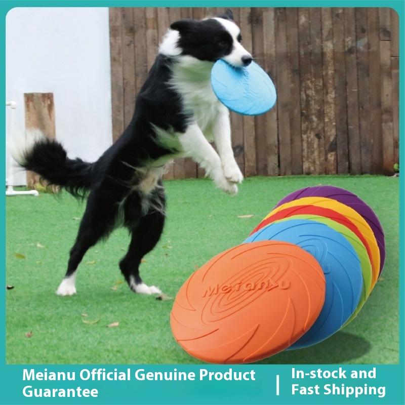 Мэйаньжу собачий фрисби, оптовая продажа игрушек для питомцев, интерактивная игрушка, фрисби для питомца, плавающий в воде, устойчивый к укусам, тренировка восстановления