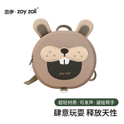 Zoy zoii Милый рюкзак для малыша с поводком от потери