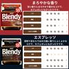 AGF Blendy Instant Coffee Assortment Set x 3 Eco 3-Flavor (70g varieties) [Refill Pack] [Water-soluble Coffee] [Assorted Set] [Bulk Pack]