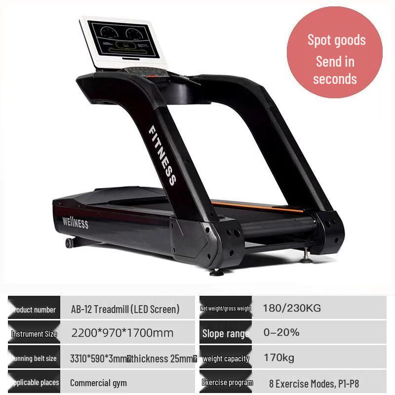 Commercial Fitness Treadmill