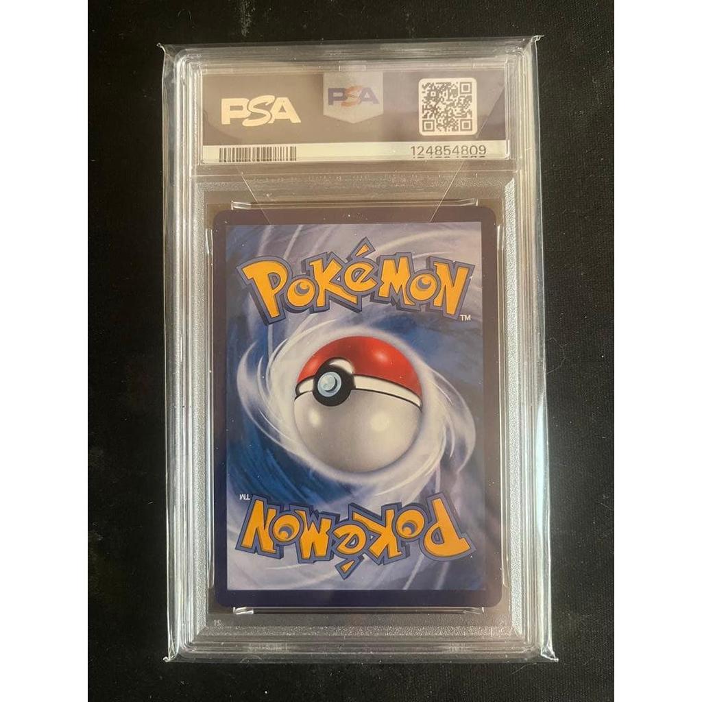 Used [Shipped within 24 hours] PSA10 Rare Eruption Dragon VMAX 080/S-P