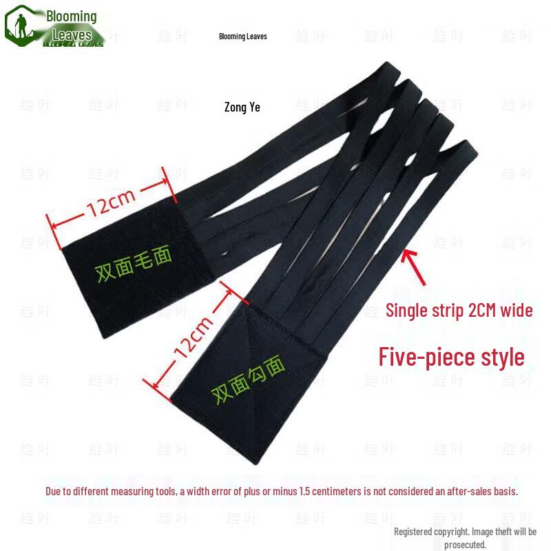 Tactical & Outdoor Gear Binding Straps