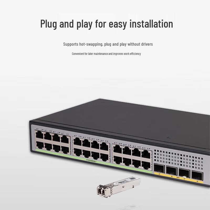 H3C SFP-GE-LX-SM1310-S Gigabit Single-Mode Optical Module