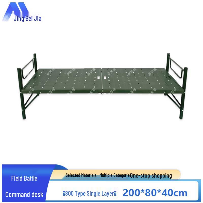 Jingbeijia Outdoor & Tactical Field Equipment