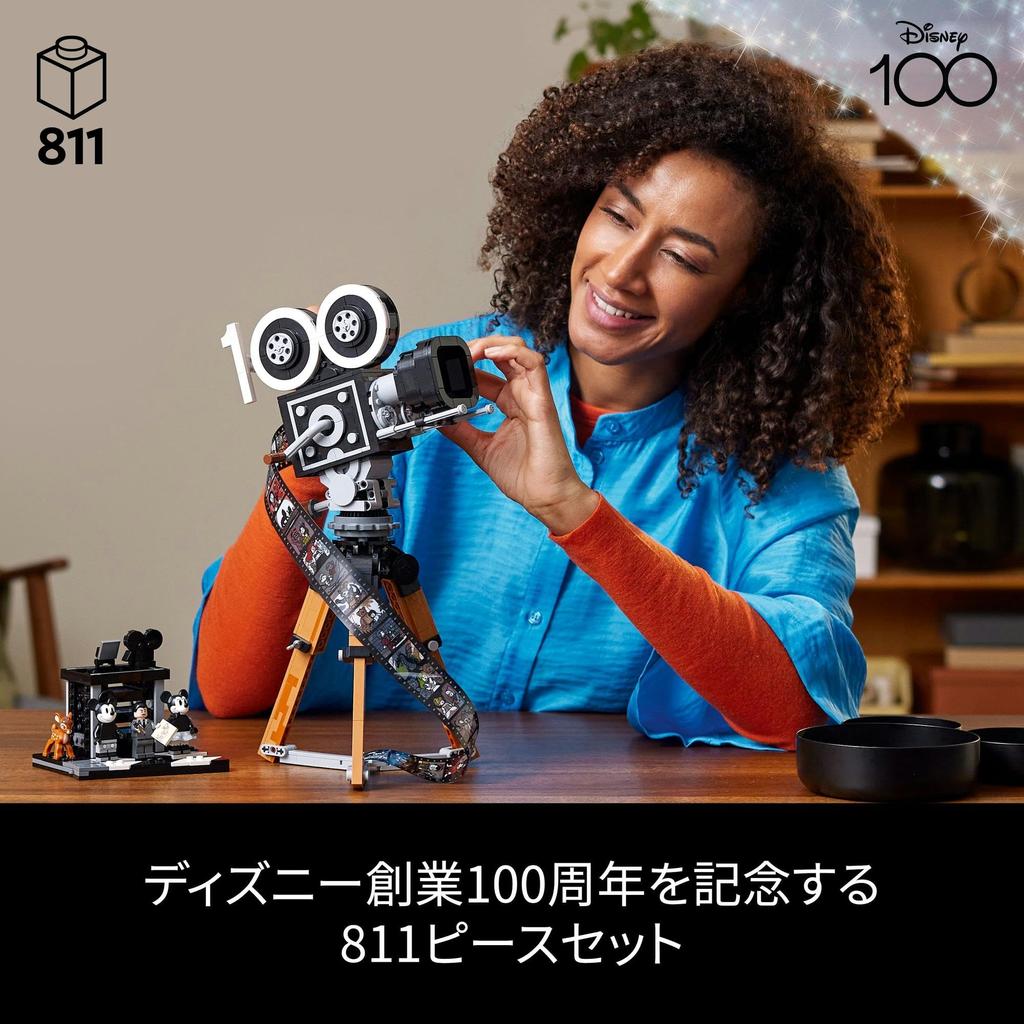 LEGO Disney 100 Walt Disney Camera Подарок на день рождения 43230 Игрушечный блок Рождественский подарок Подарок Фэнтези Девочки Взрослые Дань