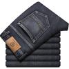 Men's Straight Loose Stretch Pants Men's Light Business Washed Long Pants