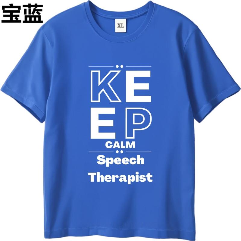 Черная Летняя Футболка для Мальчиков Keep Calm Логопед Короткий Рукав Мягкая Футболка с Круглым Вырезом Мужская Футболка Смешная Футболка Футболка с Круглым Вырезом
