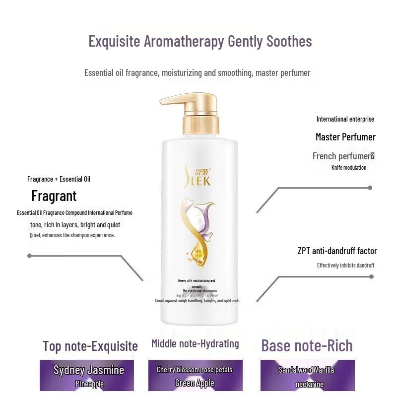 Shu Lei Silk Smooth Shampoo