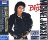 CD MICHAEL JACKSON  BAD Bluspec CD2 SICP31152 EPIC 2018 Japan Obi Pop