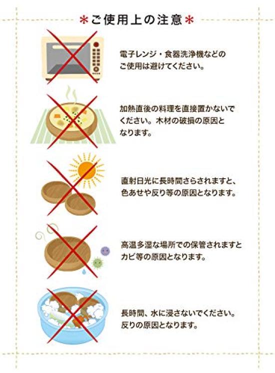 Acacia Tableware One Plate of Dish Divider Wooden Tableware Stylish Plate Acacia Wooden Tableware Wooden Plate Scandinavian Cafe Natural Rectangle