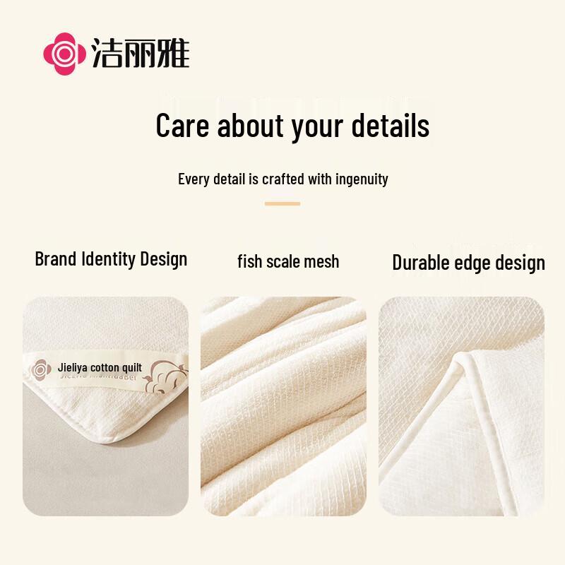 Grace Xinjiang Long-Staple Cotton Quilt