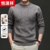 Hengyuanxiang Men's 100% Wool Crew Neck Pullover Sweater