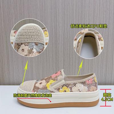 Женская обувь – Женские мокасины