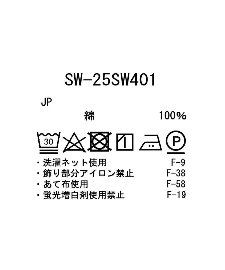 Платье из переработанного хлопка размер 3 Фестиваль Кемпинг Отдых на природе [Snow Peak] M.GREY SW-25SW401